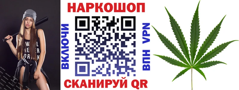 Хочу наркоту Нестеров Alpha PVP Бошки Шишки COCAIN