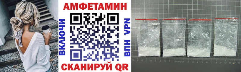 купить наркотик  Нестеров  АМФ Premium 
