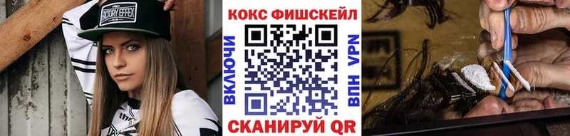 кракен вход  Нестеров  COCAIN Боливия  закладки 