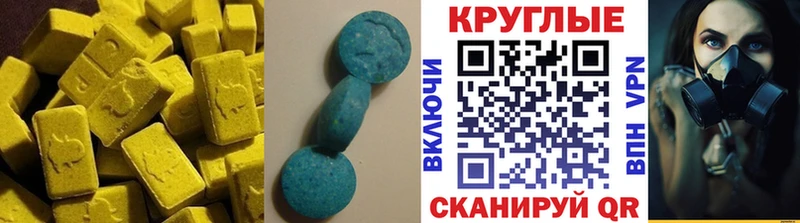Экстази MDMA  маркетплейс клад  Нестеров  цена наркотик 