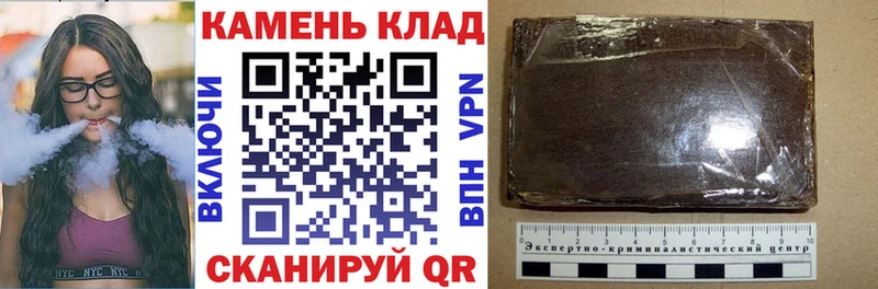ГАШ 40% ТГК  гидра tor  Нестеров  наркотики 