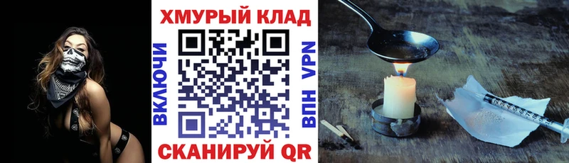 Героин гречка  Нестеров 