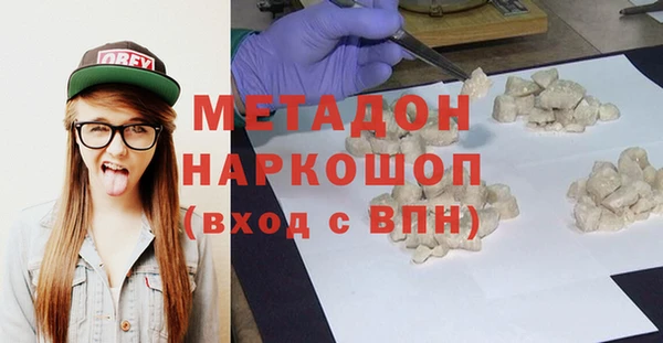 MDMA Premium VHQ Лихославль