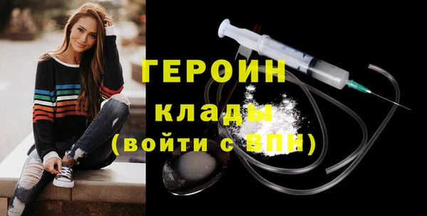 ALPHA PVP Лиски