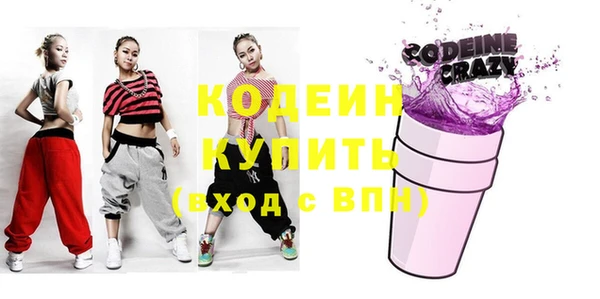 гашишное масло Магадан