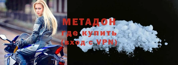 стафф Липки
