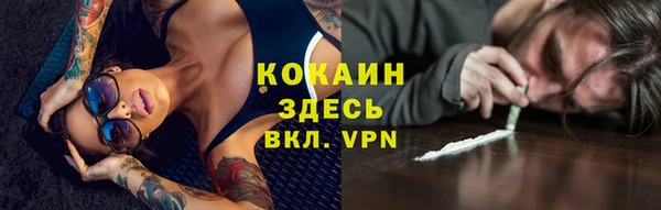 MDMA Premium VHQ Лихославль