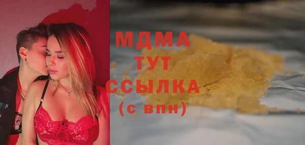 марки nbome Бабаево