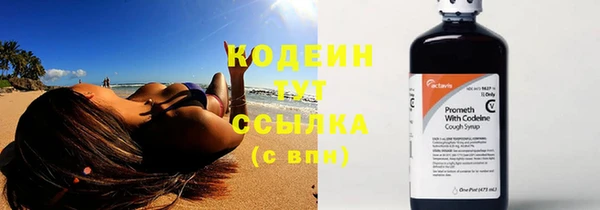 стафф Липки