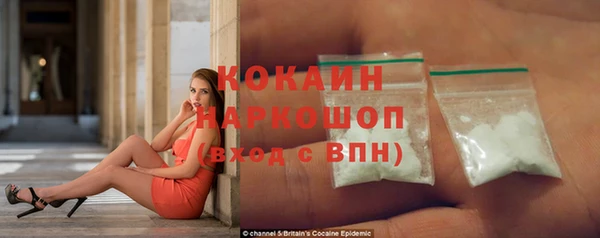 MDMA Premium VHQ Лихославль