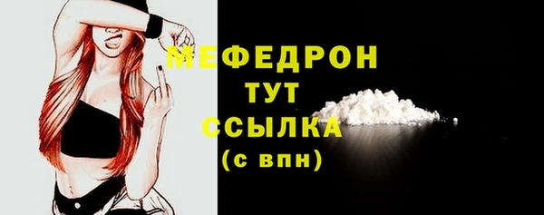 прущий лед Магас