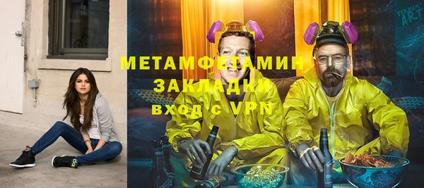 прущий лед Магас