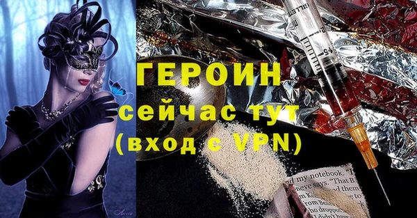 MDMA Premium VHQ Лихославль