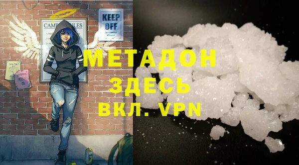 стафф Липки