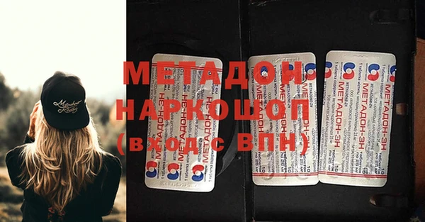 MDMA Premium VHQ Майский