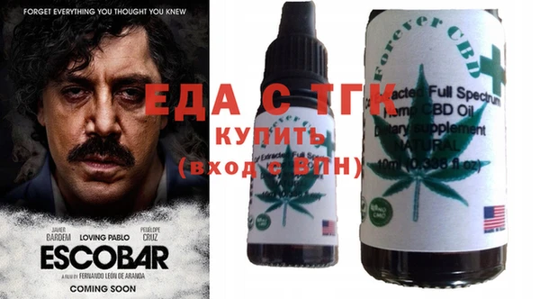 прущий лед Магас