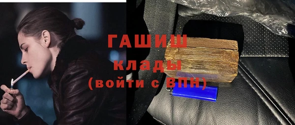 стафф Липки