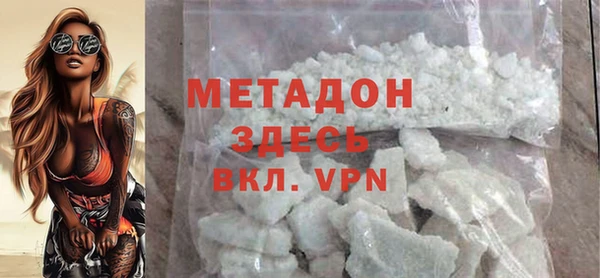 MDMA Premium VHQ Лихославль