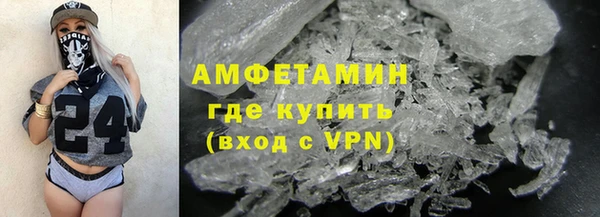 ALPHA PVP Лиски