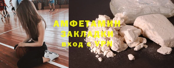 MDMA Premium VHQ Лихославль
