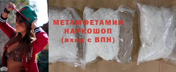 MDMA Premium VHQ Лихославль
