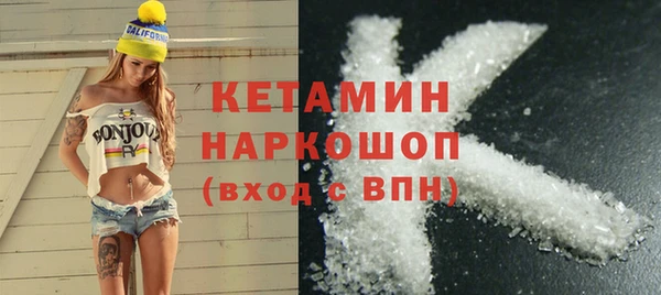 молекула духа Аша