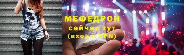 ALPHA PVP Лиски