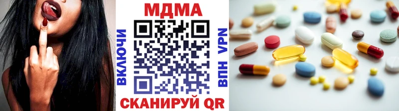 MDMA кристаллы  цены наркотик  Нестеров 