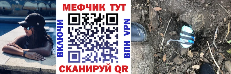 ОМГ ОМГ зеркало  Нестеров  Меф мука 