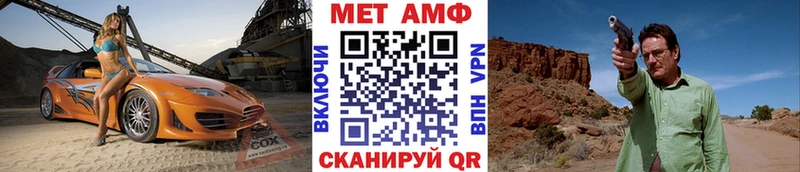 МЕТАМФЕТАМИН витя  Нестеров 