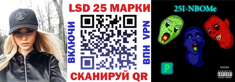Марки 25I-NBOMe 1,5мг  ссылка на мегу ссылки  Нестеров 