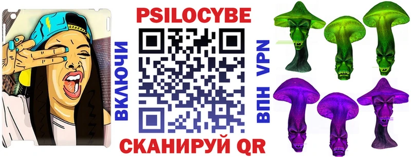 Галлюциногенные грибы мухоморы  как найти закладки  MEGA   нарко площадка какой сайт  Нестеров 